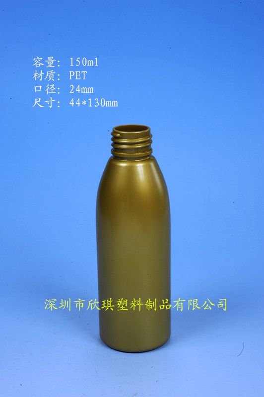 24_150mlPET塑料包装瓶 