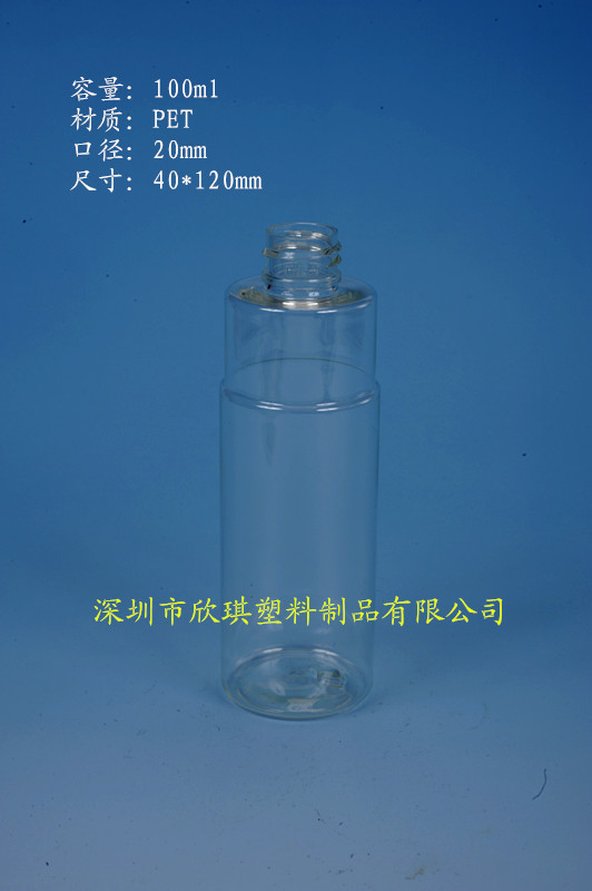 20牙_100mlPET双节药用包装瓶 