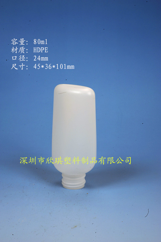 24牙_80mlHDPE护手霜包装瓶 