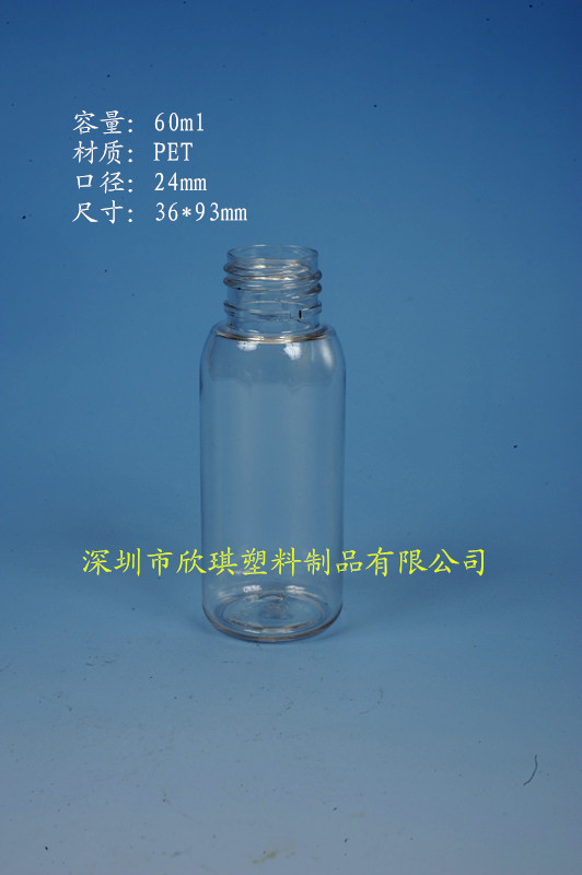 24牙_60mlPET药用包装瓶 